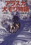 AXJ蕨