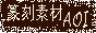 ⽍f