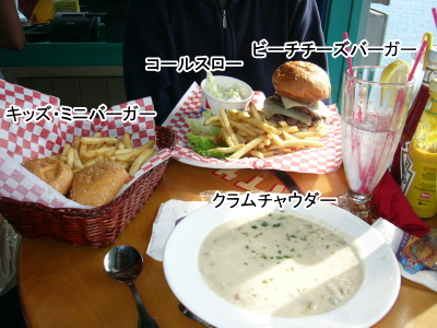 もろアメリカンな食事