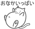 Ȃςɂ
