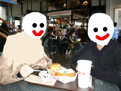 Boudin Cafe