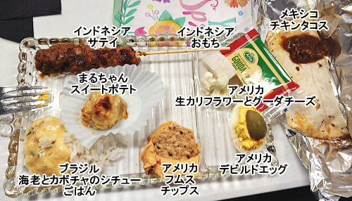 ポットラック