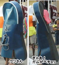 ひっくり返ると・・・