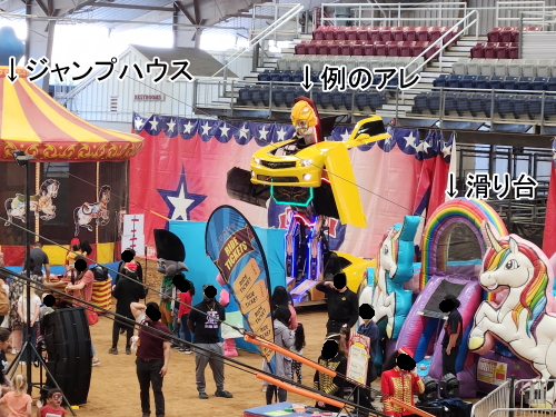 子供遊び場