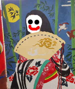 変顔してます。お見せ出来ないのが残念
