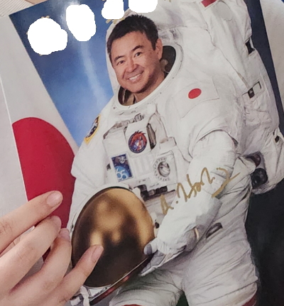 名前入りサイン