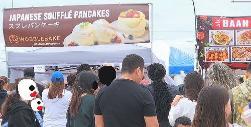 真っ先に並んだスフレパンケーキ屋台