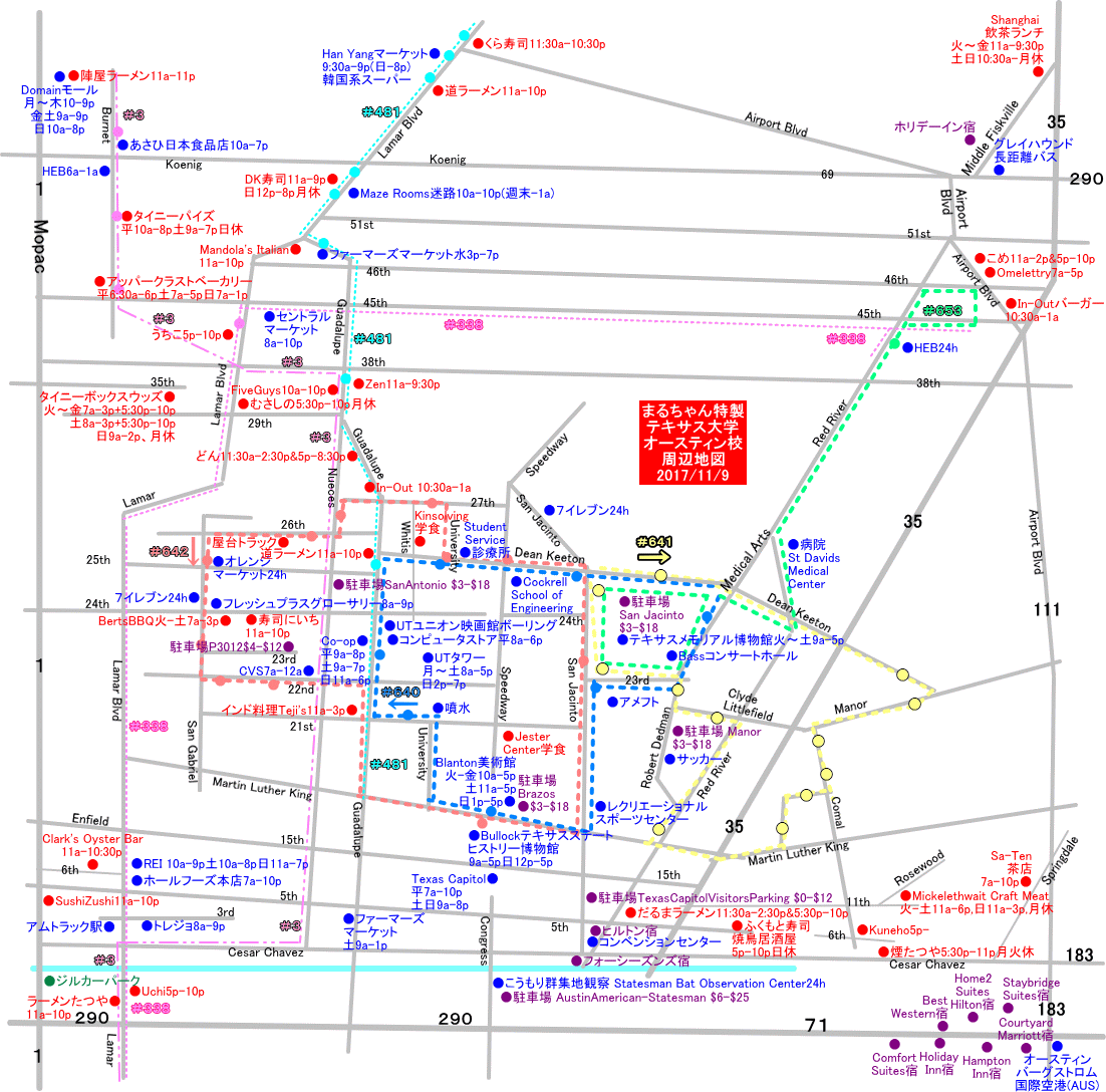 UT大学周辺地図