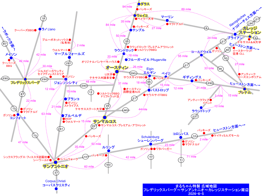 フレデリックスバーグ～カレッジステーション広域地図