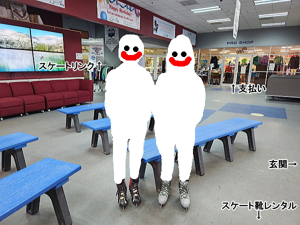 一緒に遊んでくれてありがとう！